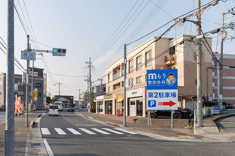 ①クリニック前の交差点を右折してください